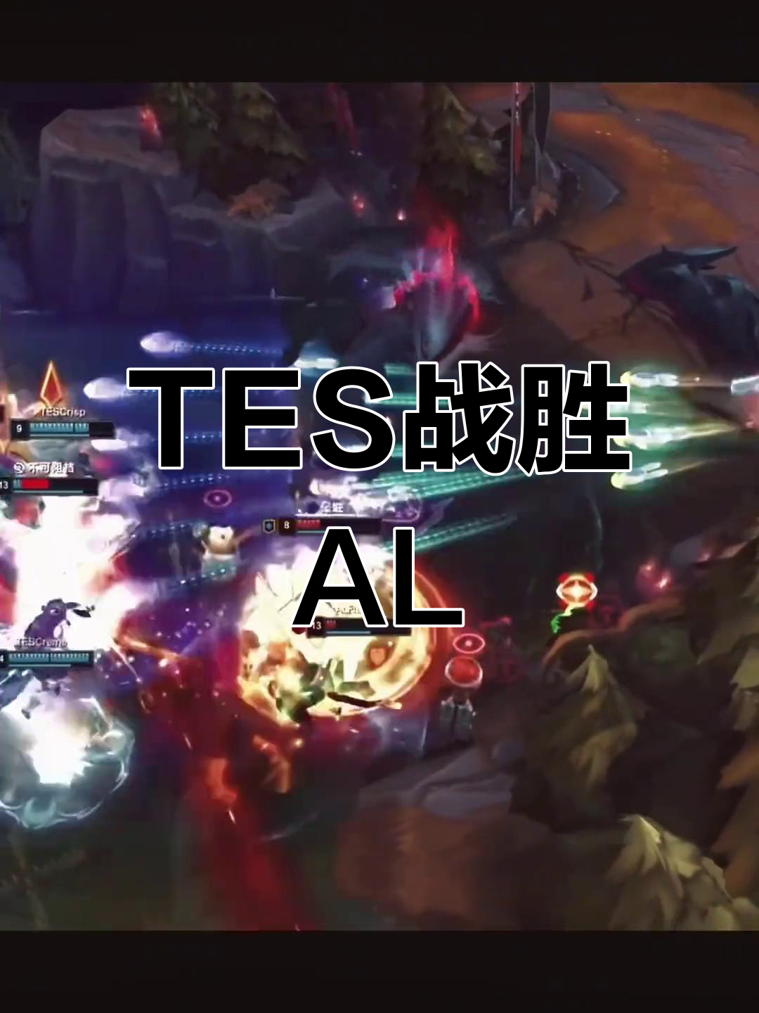 熊猫直播平台-SHR翻盘FNC，369团战一打五顶尖较量入围赛，强势挺进下一轮