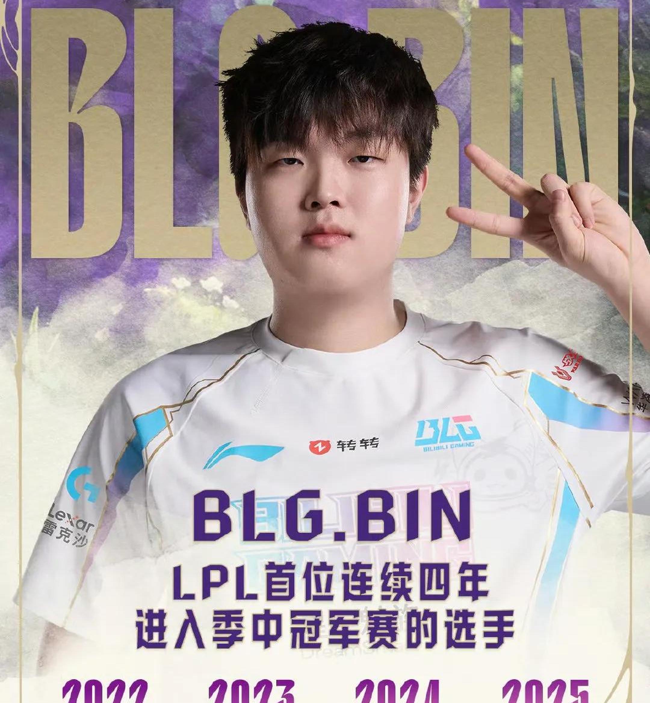 熊猫直播官网-IG绝杀KT，CoreJJ拿下关键大龙焦点之战四强赛，技惊四座的简单介绍