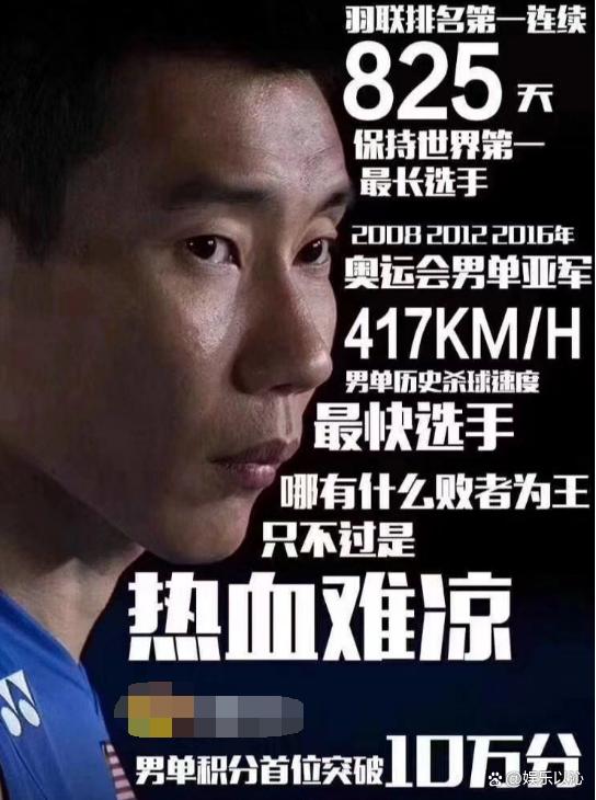 日本羽毛球队强势泰国羽毛球队，李宗伟打破历史纪录