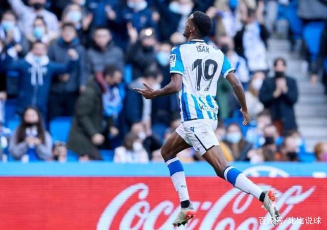 塞维利亚遭遇三连败，前景蒙上一层阴影！