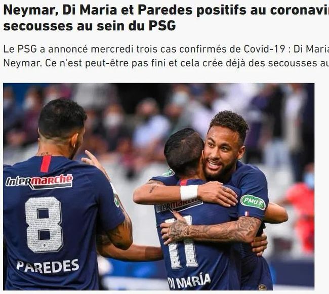 AC米兰绝杀葡萄牙，内马尔关键制胜