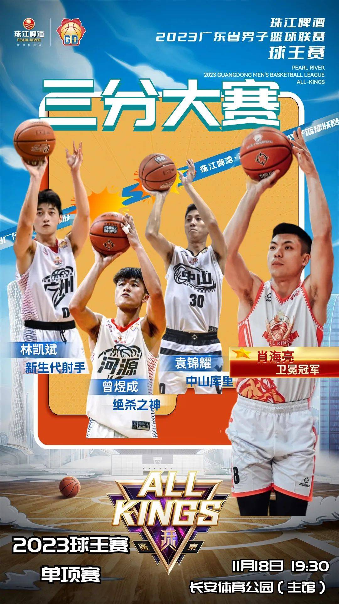 雄狮球王古力称将再战西部决赛,信心十足赢下对手 雄狮球王古力称将再战西部决赛,信心十足赢下对手